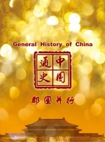 香蕉久草在线