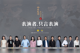 香蕉久草在线